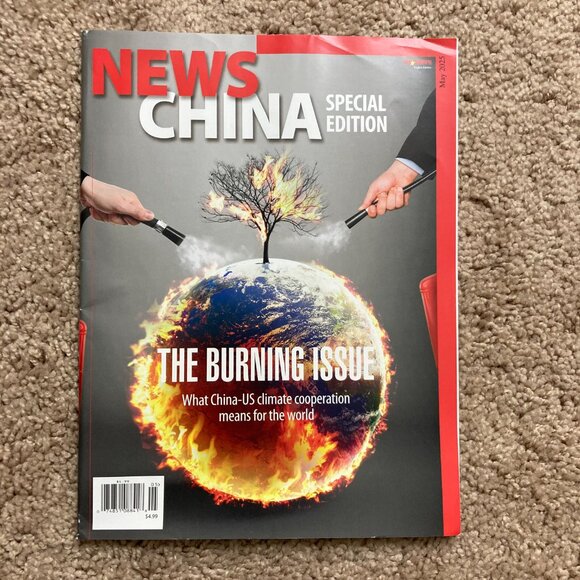 NEWS CHINA MAGAZINE Lot Of 10 Mar To Nov 2025 Issues For Magazine Collectors - Picture 9 of 15